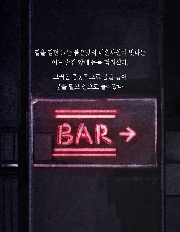 살인자의 누명을 벗으려면 그녀를 찾아야만 한다 | 인스티즈