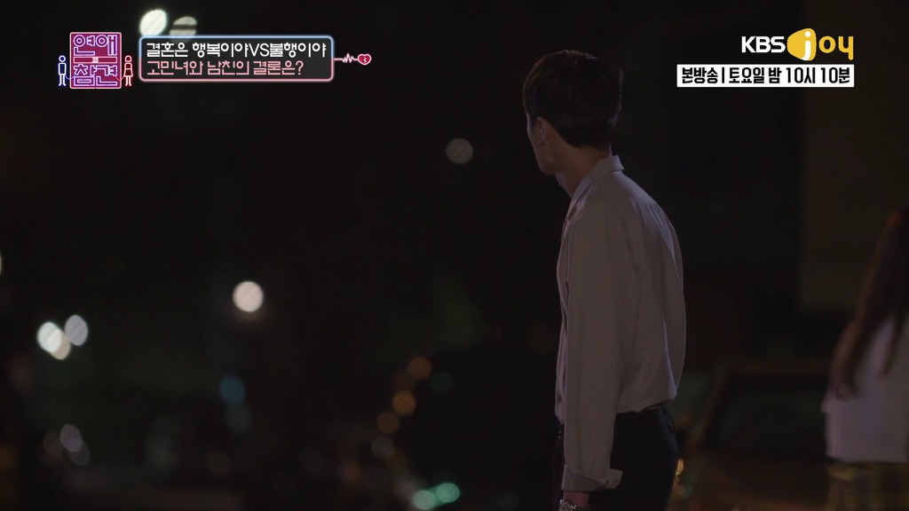[연애의참견] 철벽 직장상사를 짝사랑한 신입사원.jpg -6 | 인스티즈