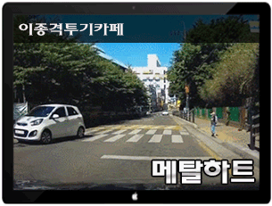 [블박] 삼거리 사고 | 인스티즈