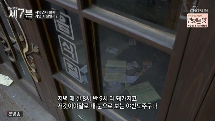 폐업이 속출하는 인사동거리 | 인스티즈