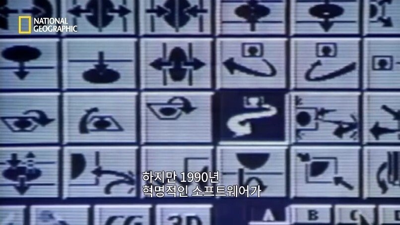 터미네이터2속 CG 이야기.jpgif | 인스티즈