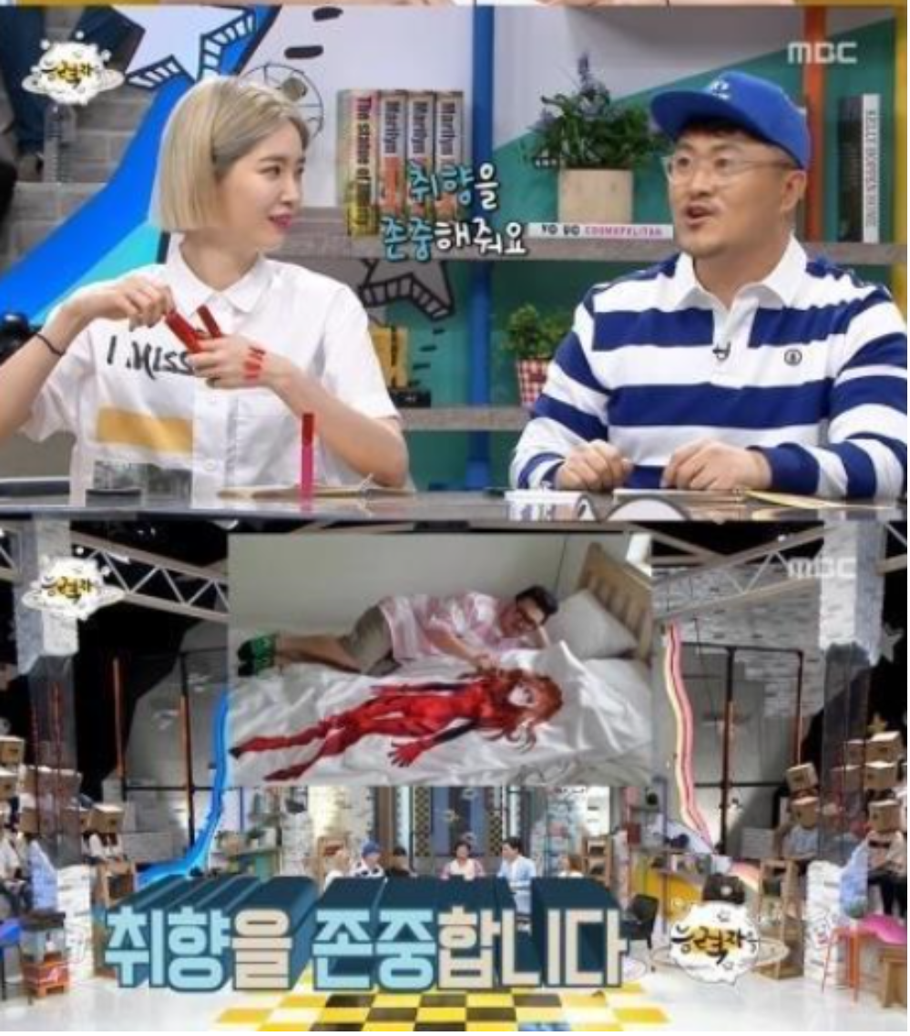 취향때문에 더럽다고 소리들은 데프콘 | 인스티즈