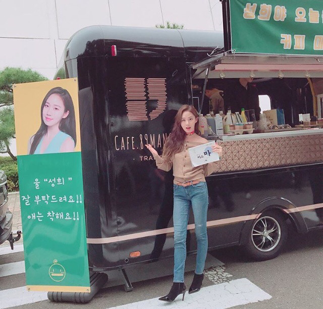 10.09 고성희 인스타.jpg | 인스티즈