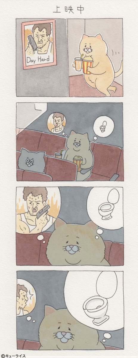 유감스러운 고양이 -2- | 인스티즈