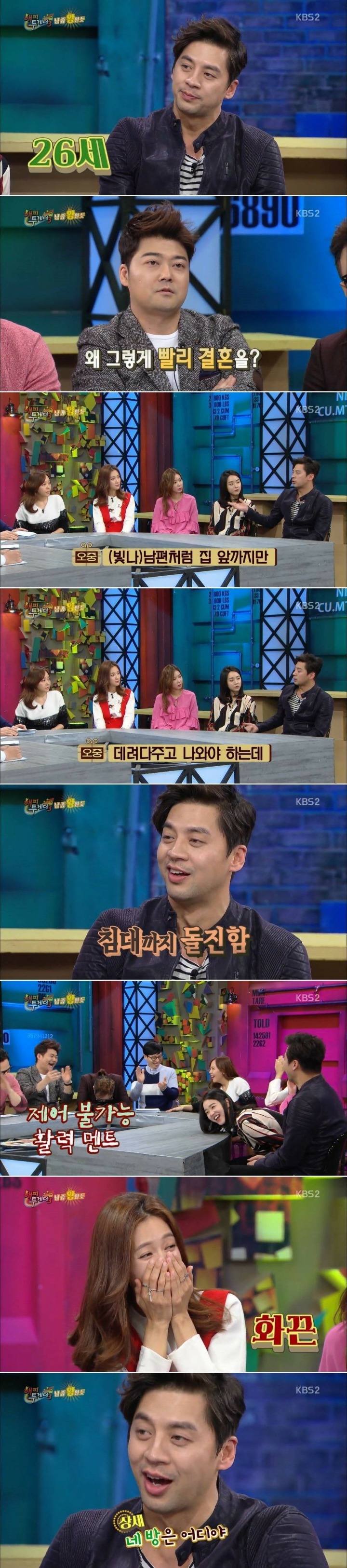 권오중이 26살에 결혼한 이유 | 인스티즈