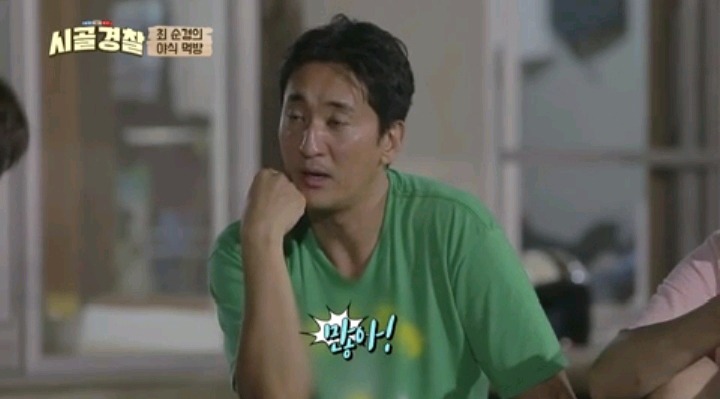 곧 끝난다는 시골경찰위해 복날맞이 잔치 해주신 마을 어르신들 | 인스티즈