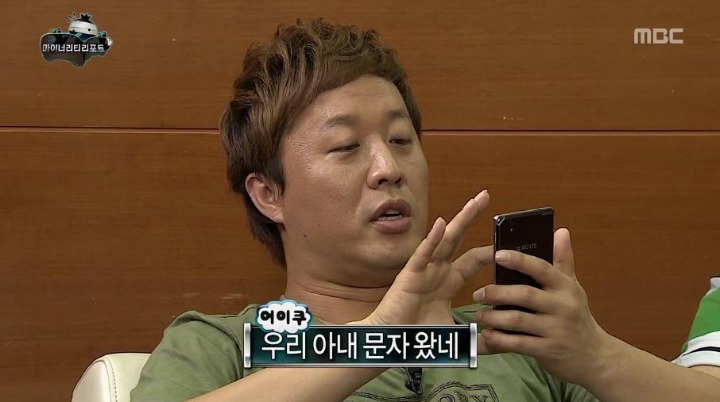  물고 물리는 무도멤버들.jpg | 인스티즈