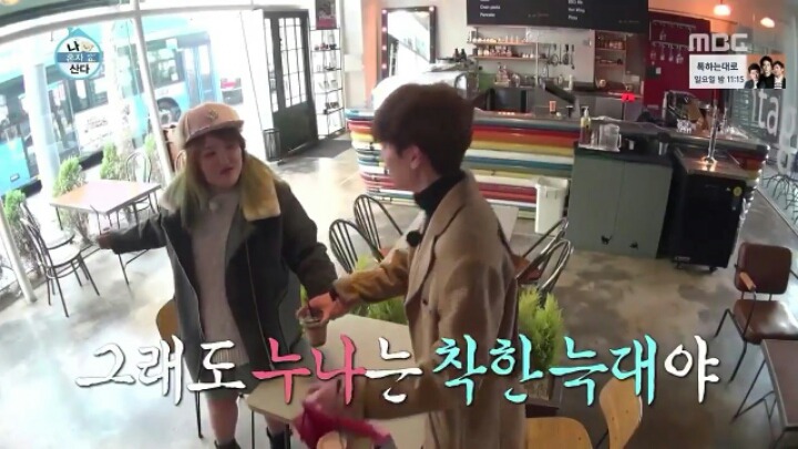 안본 사람은 있어도 한번 본사람은 없다. 서강준 누나도 늑대에요?.jpg | 인스티즈