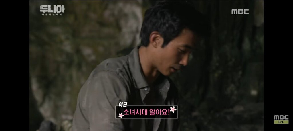 가짜사나이 이근 교육대장 공중파 방송 당시 논란 | 인스티즈