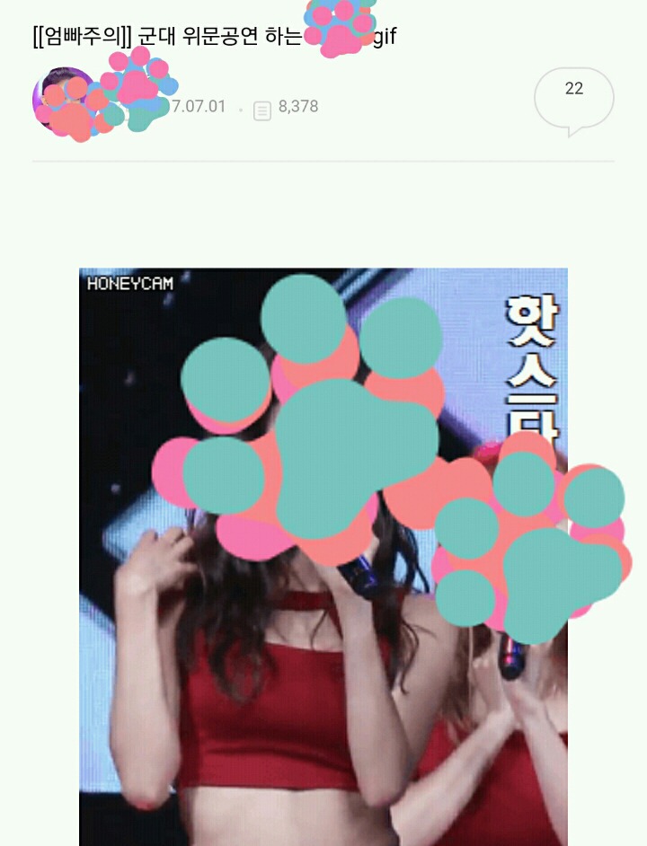 군대 걸그룹 공연을 본 한국남들 반응 | 인스티즈