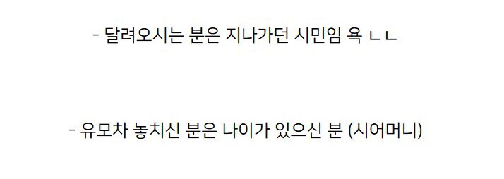 센스 쩔어버린 택배기사 | 인스티즈