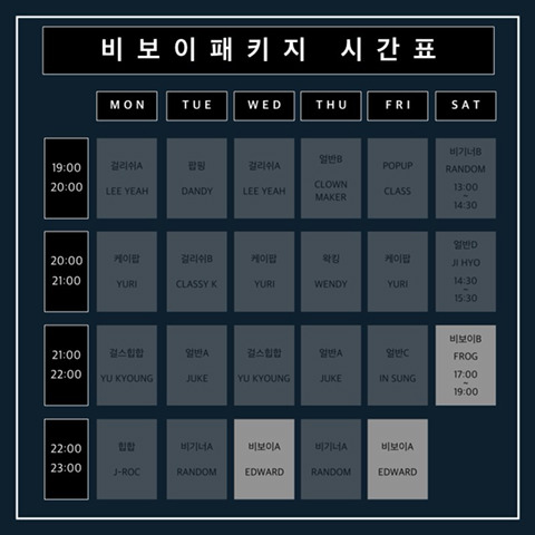 엠아이디댄스학원 이미지