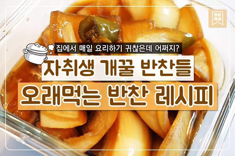 간단 레시피 모음 jpg | 인스티즈