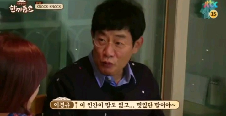 이경규도 좀 그렇다는 경상도 남자.jpg | 인스티즈