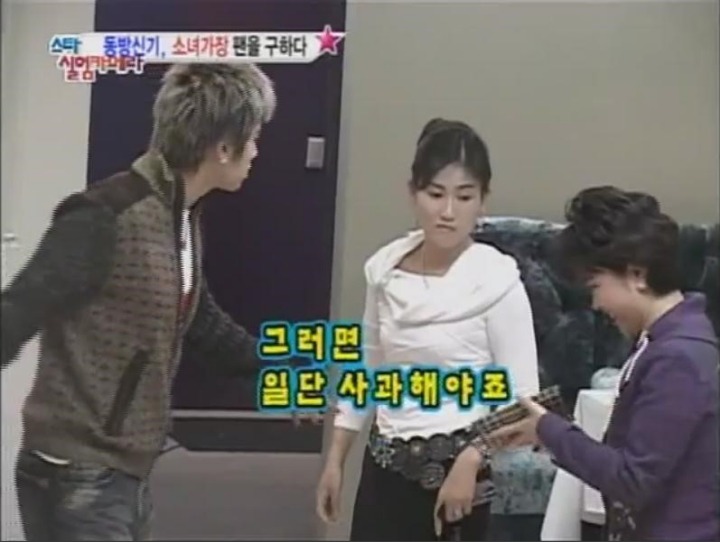 인성 보이는 유노윤호 몰래카메라 | 인스티즈