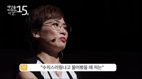 성폭력 피해자에게 수치심을 강요하지 마세요 | 인스티즈