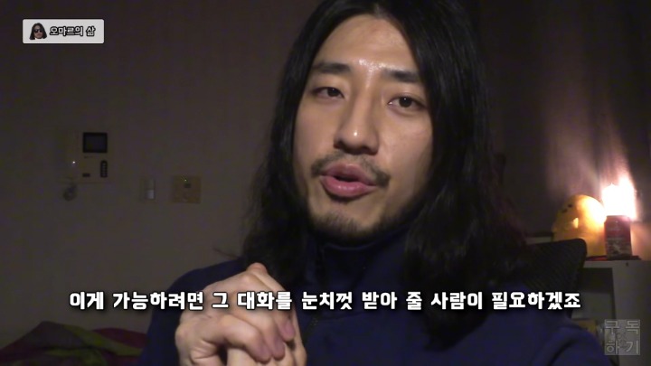 만만하게 보이지 않는 방법.jpg | 인스티즈