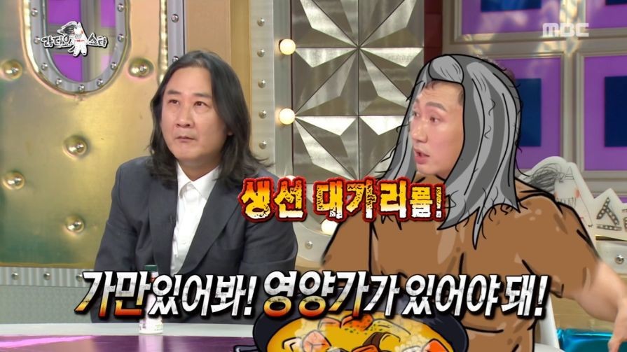자연인 생선 짤 해명하는 이승윤 | 인스티즈
