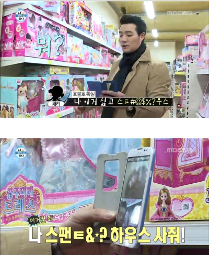 조카 채리 선물 사러간 이태곤 | 인스티즈