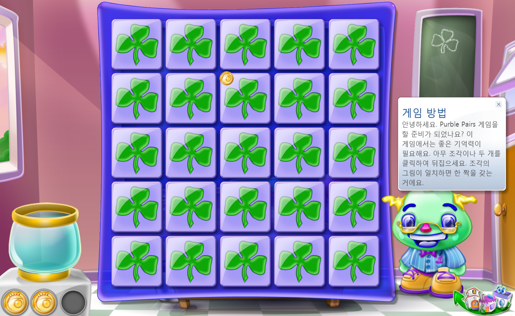 진정한 추억의 게임 갑 | 인스티즈