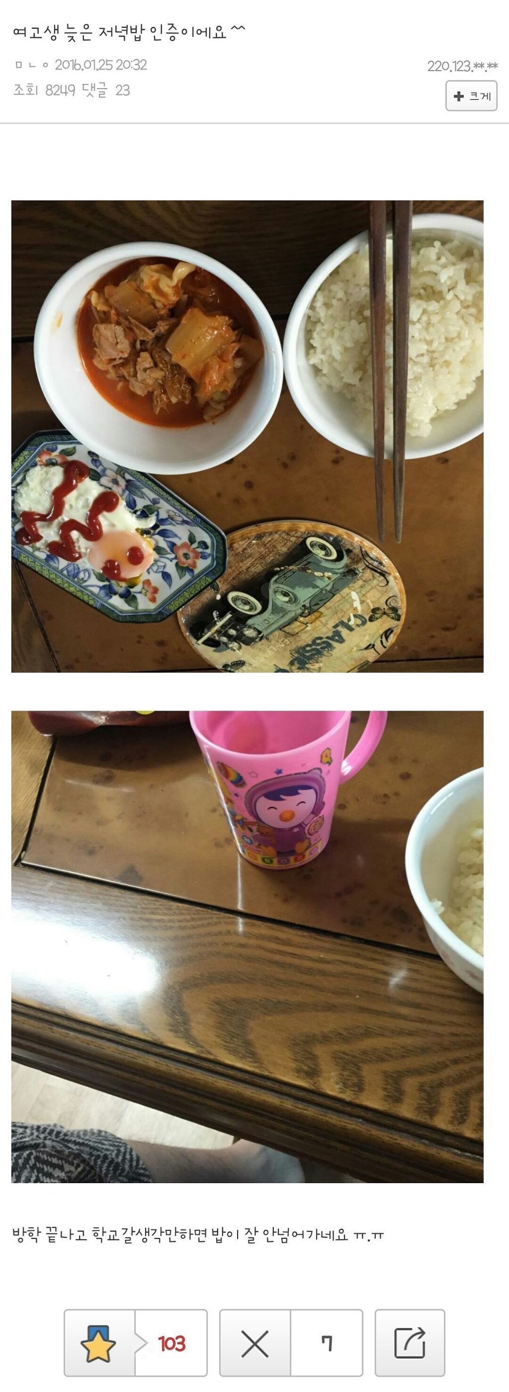 허언증 갤러리 레전드.jpg | 인스티즈