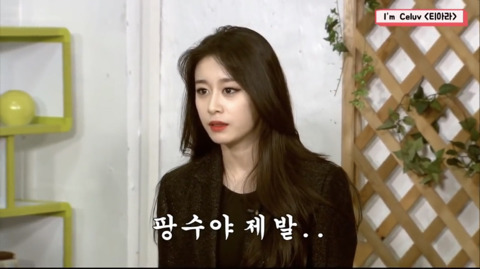 소속사 디스하는 아이돌.jpg | 인스티즈