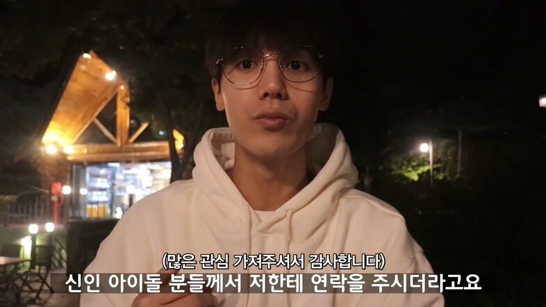 신인 아이돌에게 연애 조언하는 미르.jpg | 인스티즈