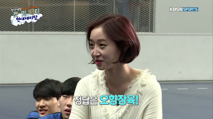 4글자 퀴즈푸는 남배 선수들.jpg | 인스티즈