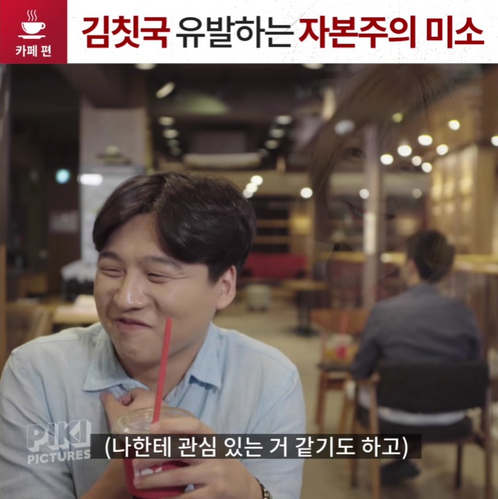 김칫국 유발하는 자본주의 미소(Feat.하니) | 인스티즈