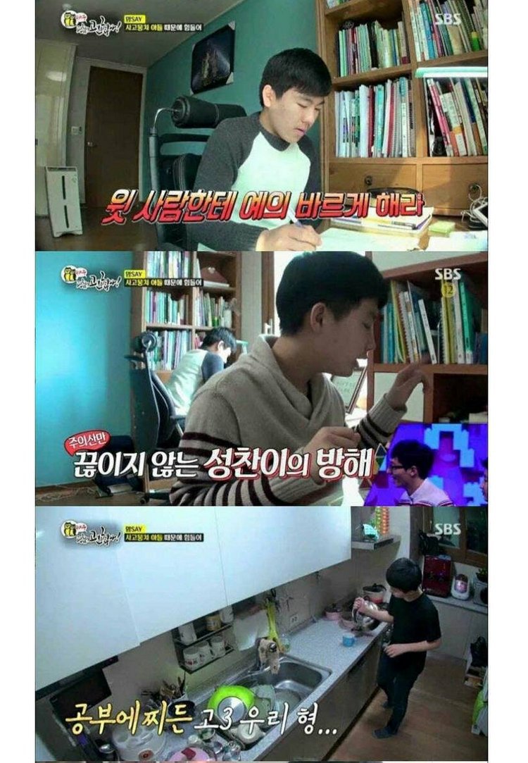 고3의 공부를 방해한 동생의 최후 | 인스티즈
