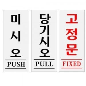 의외로 못읽는 사람들이 많은 글씨 | 인스티즈