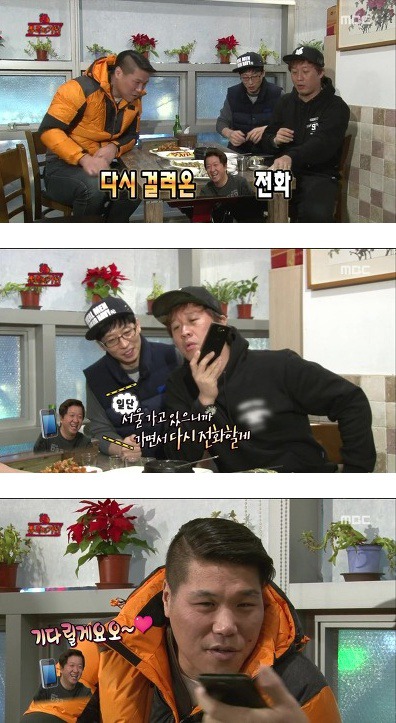 정형돈 레전드 짤이 탄생하게된 무한도전 특집 | 인스티즈