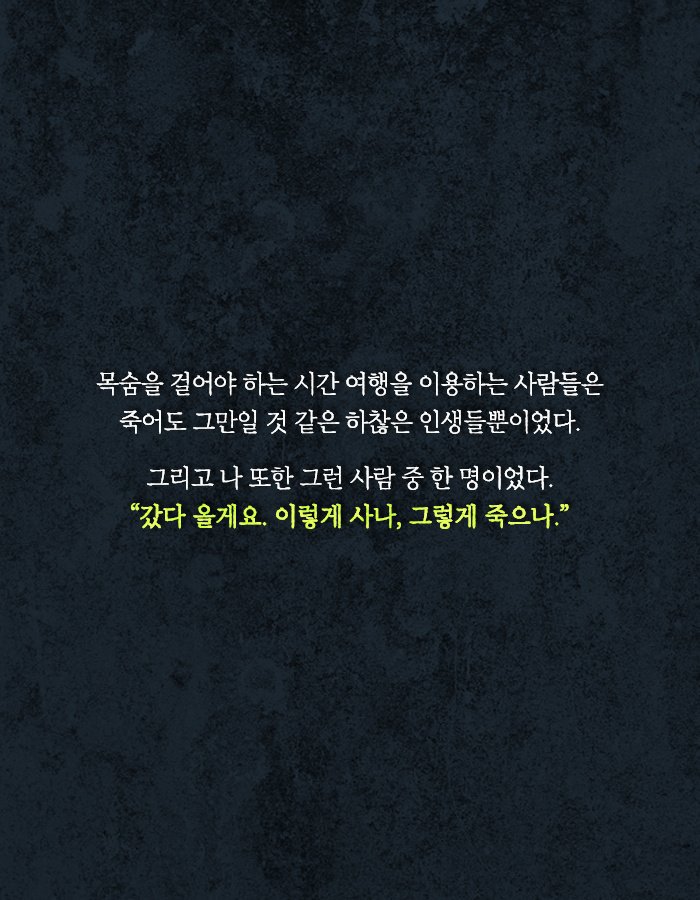 니들이었구나 나를 고아원에 버린 놈들이.jpg | 인스티즈