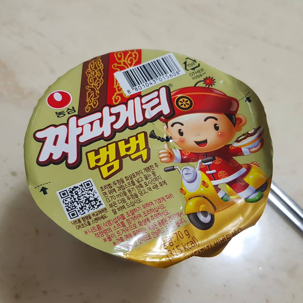 이 라면 한컵으로 배 안차는 사람 많음 | 인스티즈