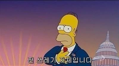 죽고싶을때 | 인스티즈