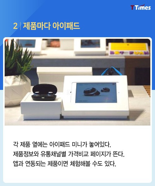 장사 못해도 자~알 나가는 이 가게의 비밀 | 인스티즈