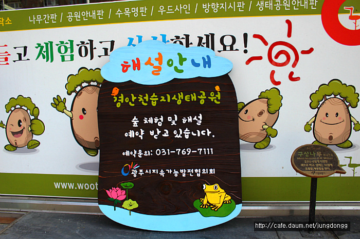 간판공작소 이미지