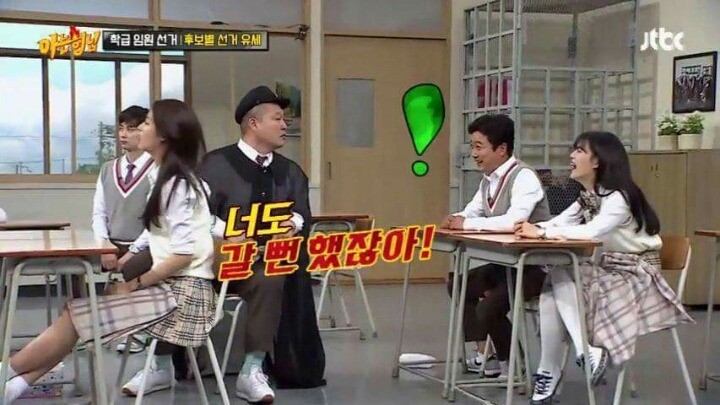 되로 주고 말로 받은 강호동 | 인스티즈