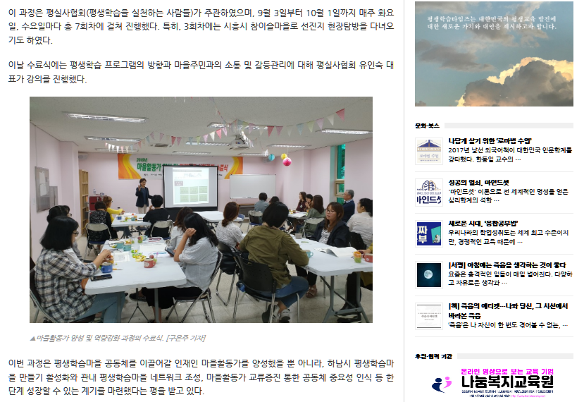평실사협회 이미지