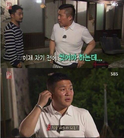 의외로 웃긴 조합 ㅋㅋㅋㅋ | 인스티즈