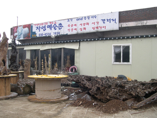 고산면 전경 이미지