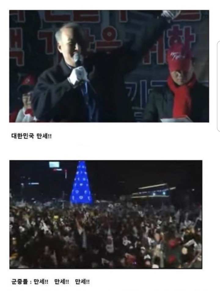 박사모 팩트 몽둥이로 뼈때리는 참어르신 | 인스티즈