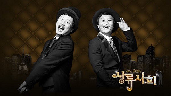 JTBC 예능 프로그램 중 역대 최고는? | 인스티즈