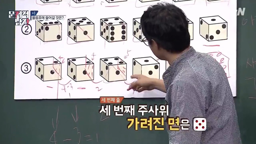 문제적남자 멤버들이 2시간동안 못 푼 문제 10분만에 풀어버린 박경.jpg | 인스티즈