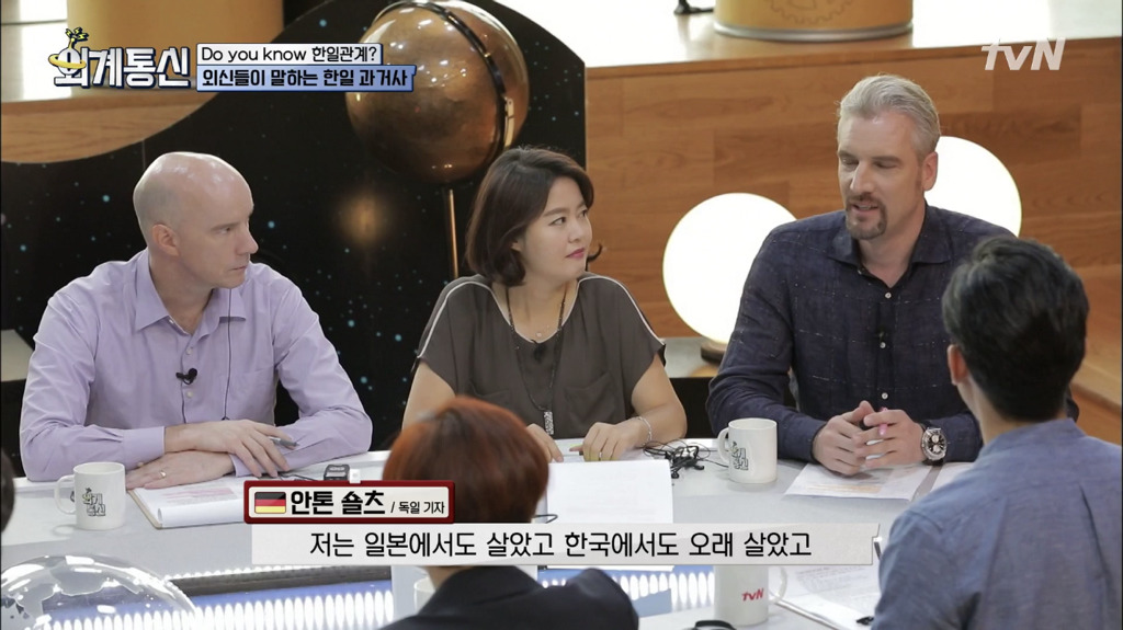 [외계통신] 해외에서 알고 있는 한일관계 | 인스티즈