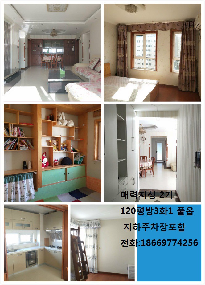 지성인테리어 이미지