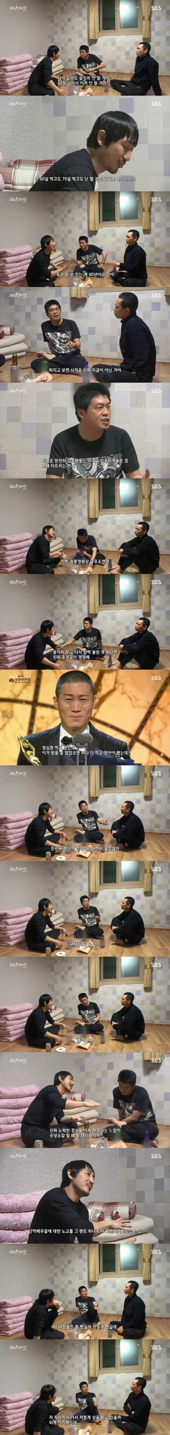 간절한 단역배우들 | 인스티즈