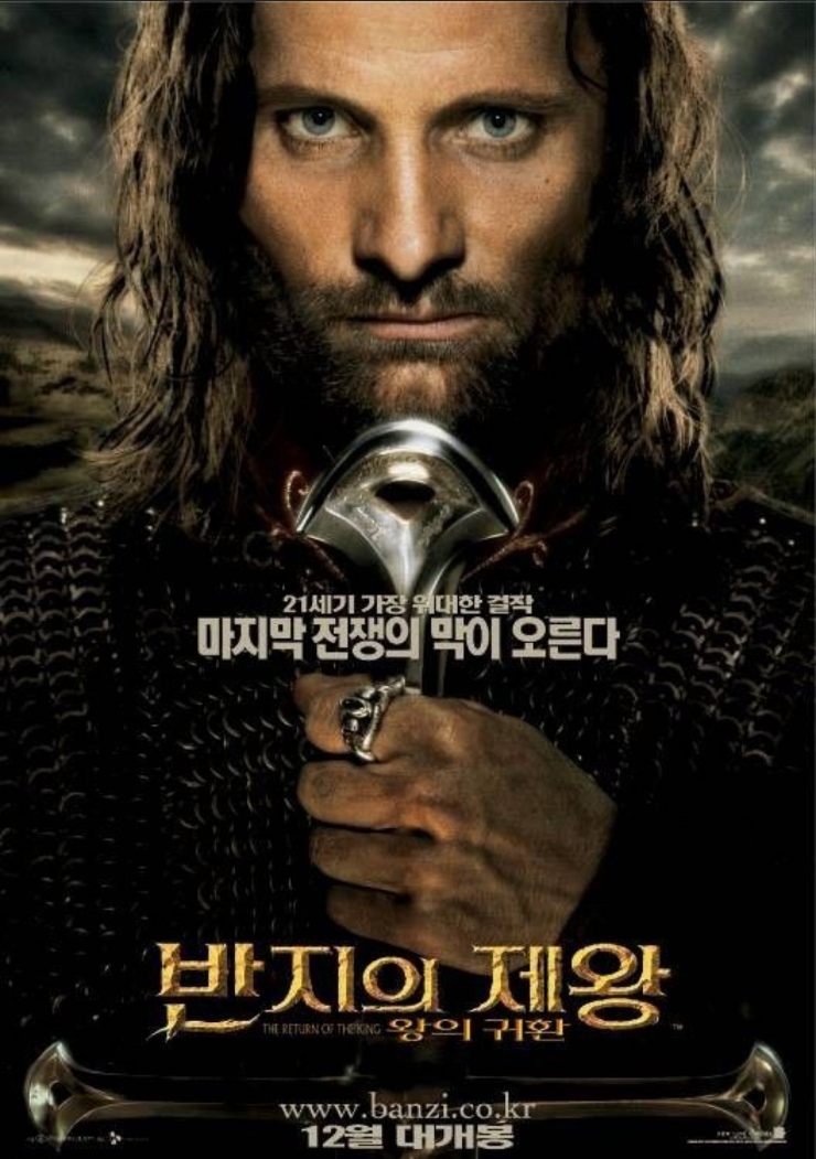 역대 최고의 판타지 영화 맞다 vs 아니다 | 인스티즈