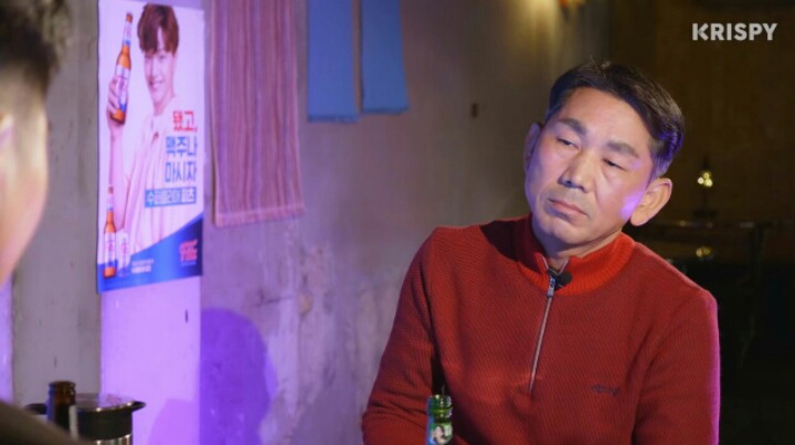 여자친구 아버지와 첫 술자리를 해보았다 | 인스티즈