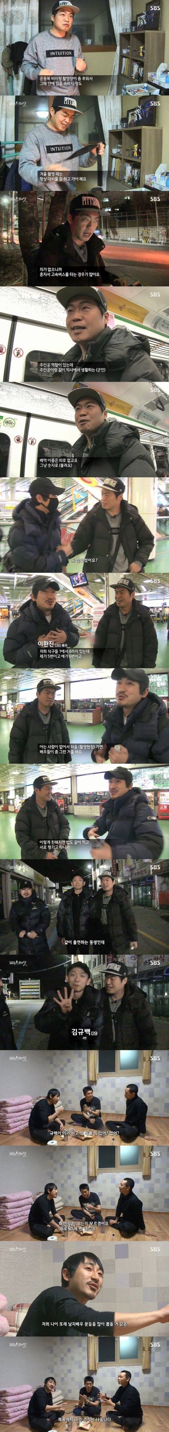 간절한 단역배우들 | 인스티즈